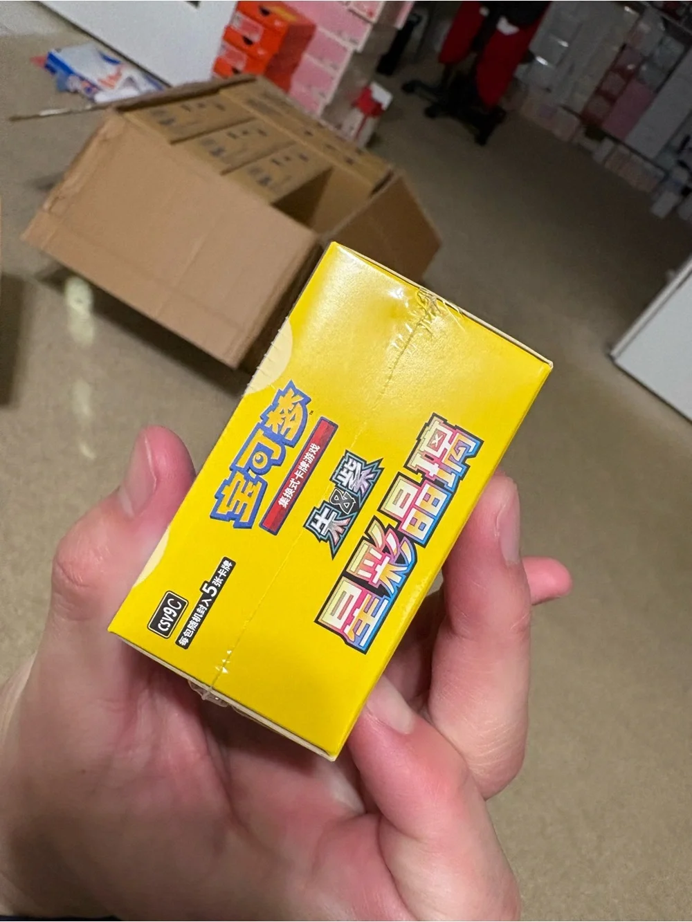 Pokémon TCG Scarlet & Violet - Stellar Crystal Slim Booster Box CSV9C Chinese